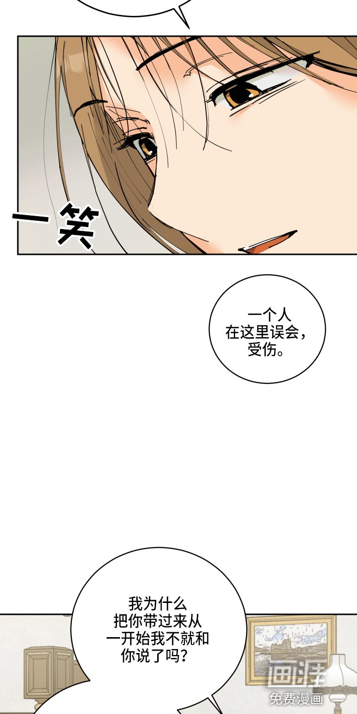 第23章：对不起