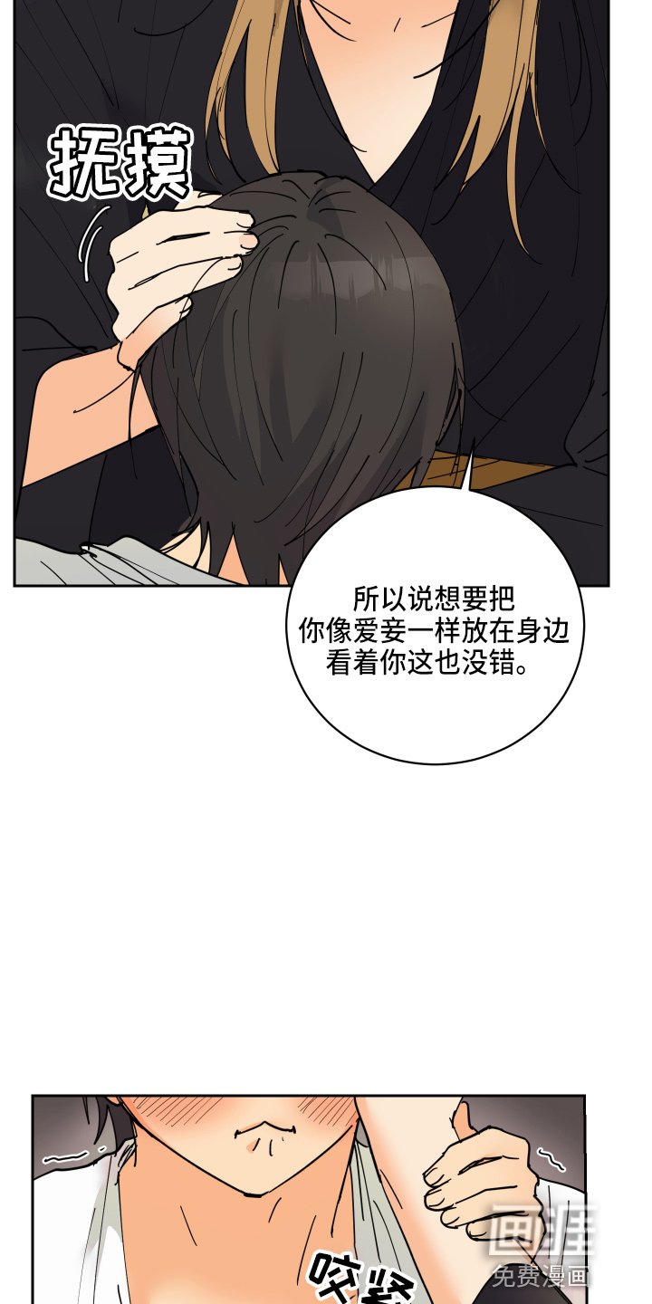 第23章：对不起