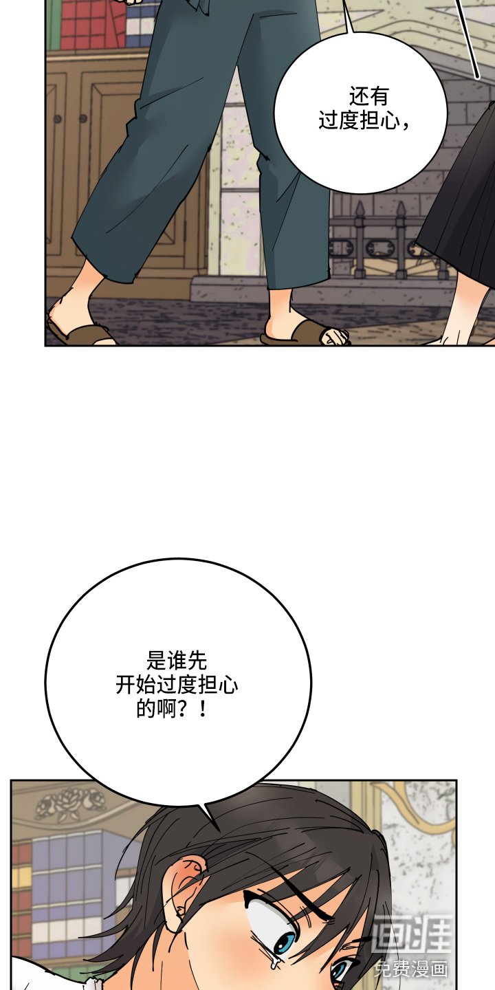 第23章：对不起