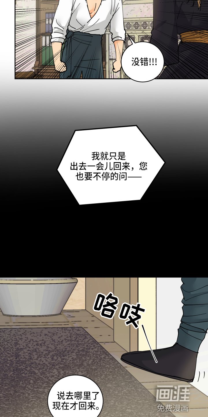 第23章：对不起