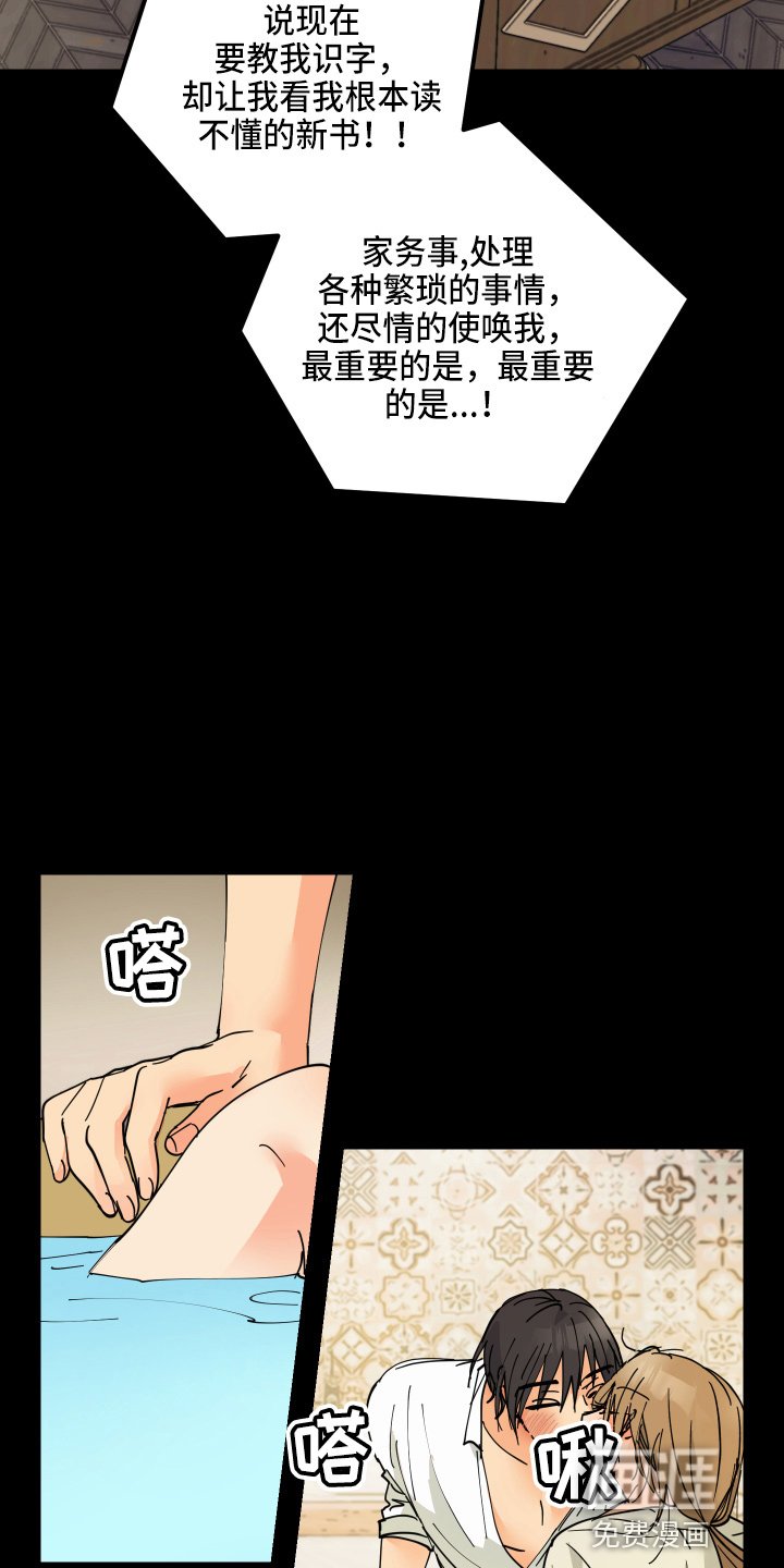 第23章：对不起