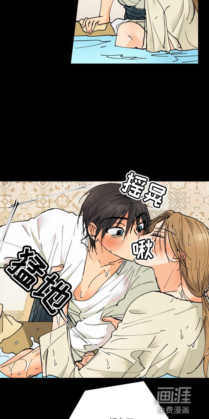 第23章：对不起