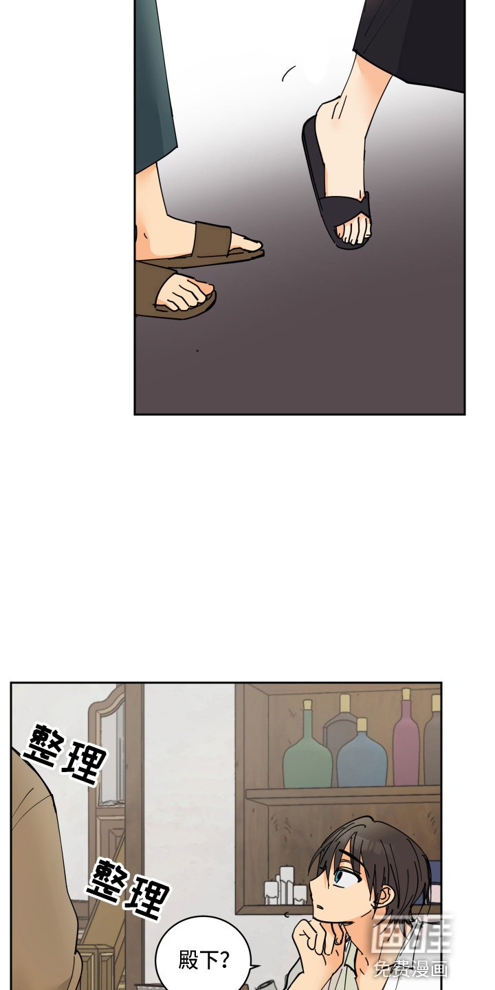 第23章：对不起