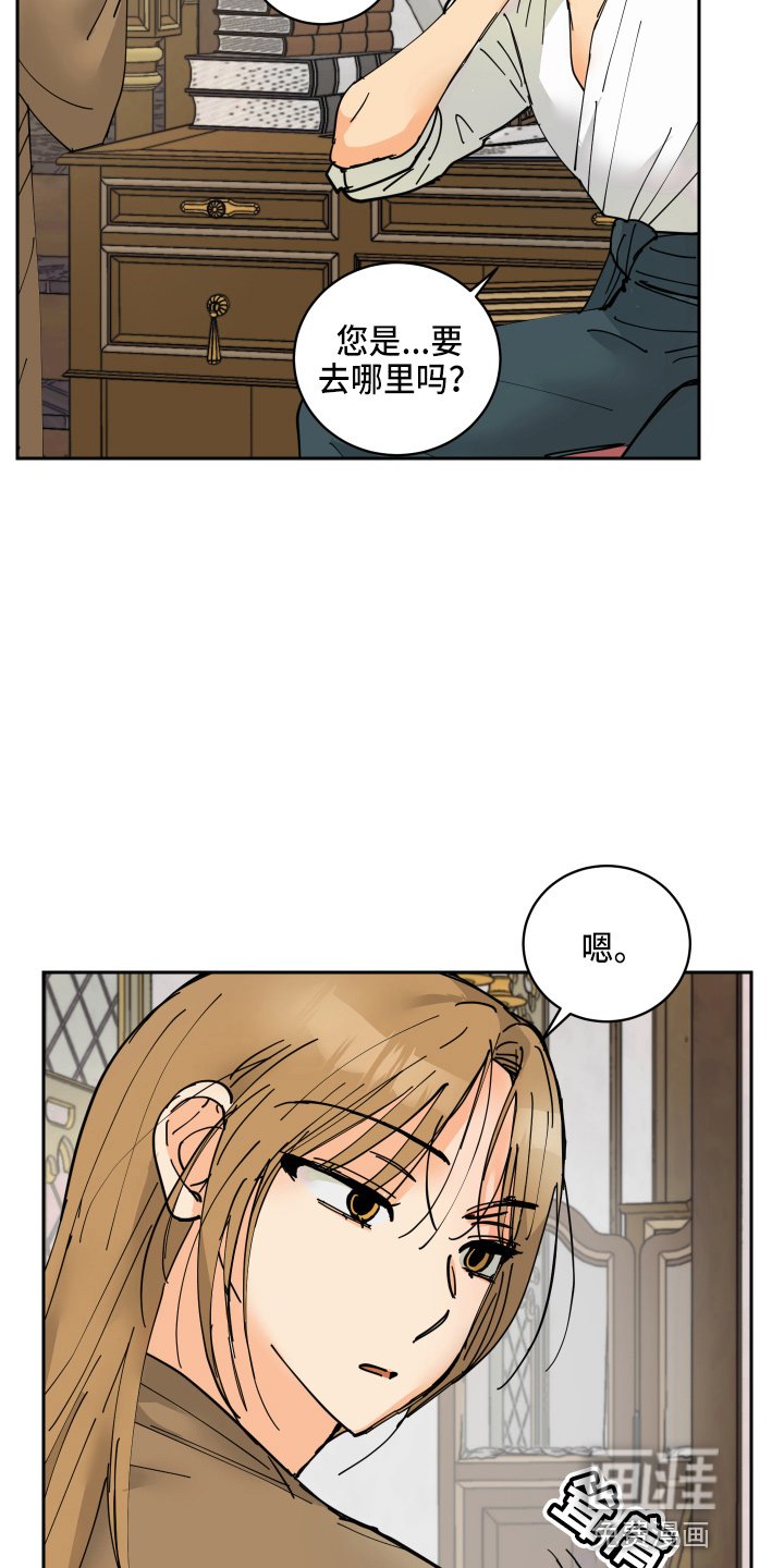 第23章：对不起