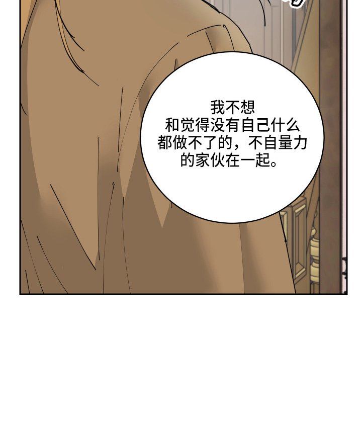 第23章：对不起