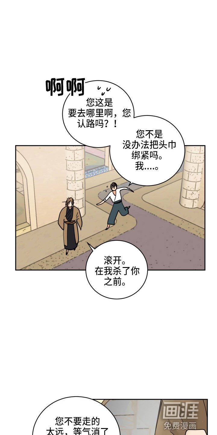 第24章：很可爱