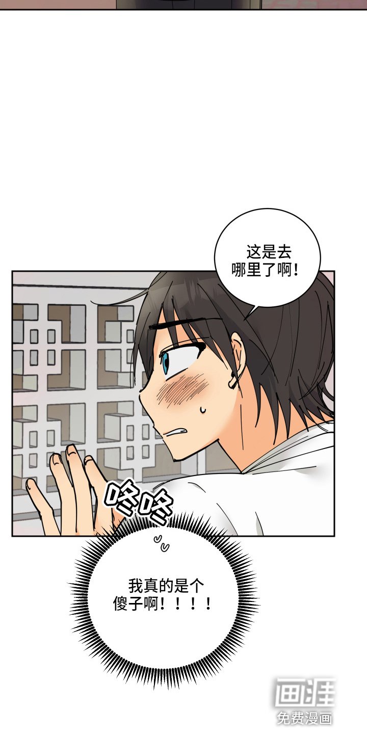 第24章：很可爱