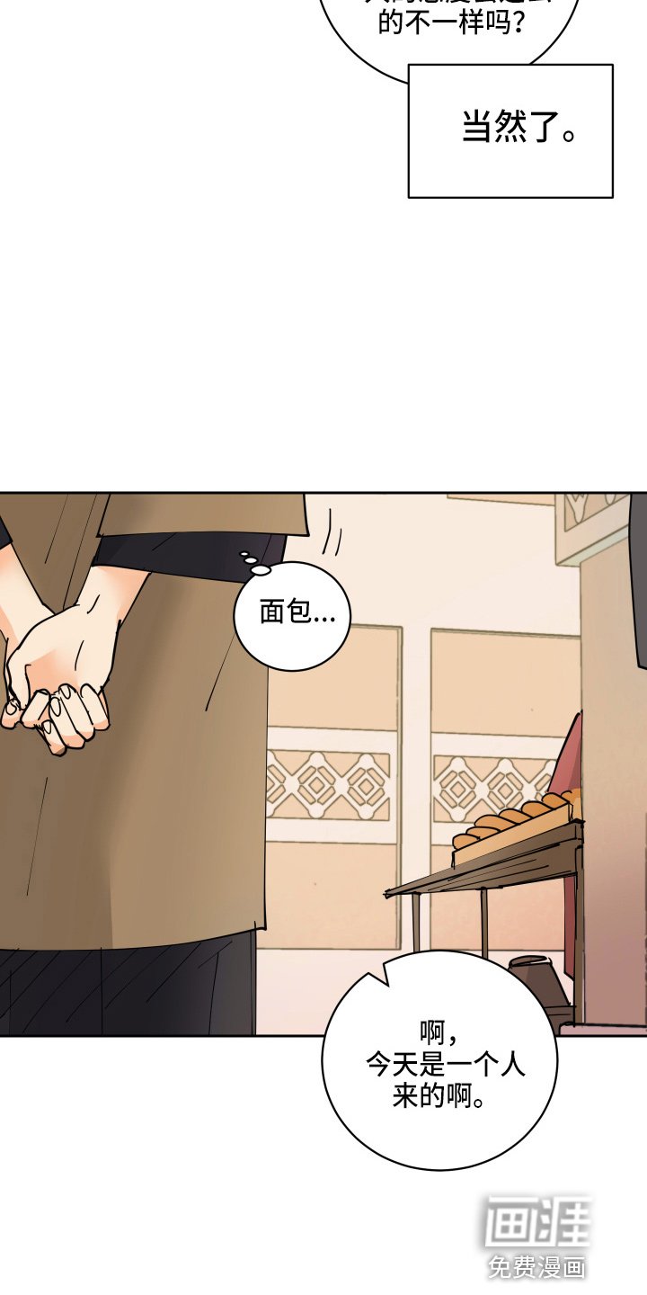 第24章：很可爱
