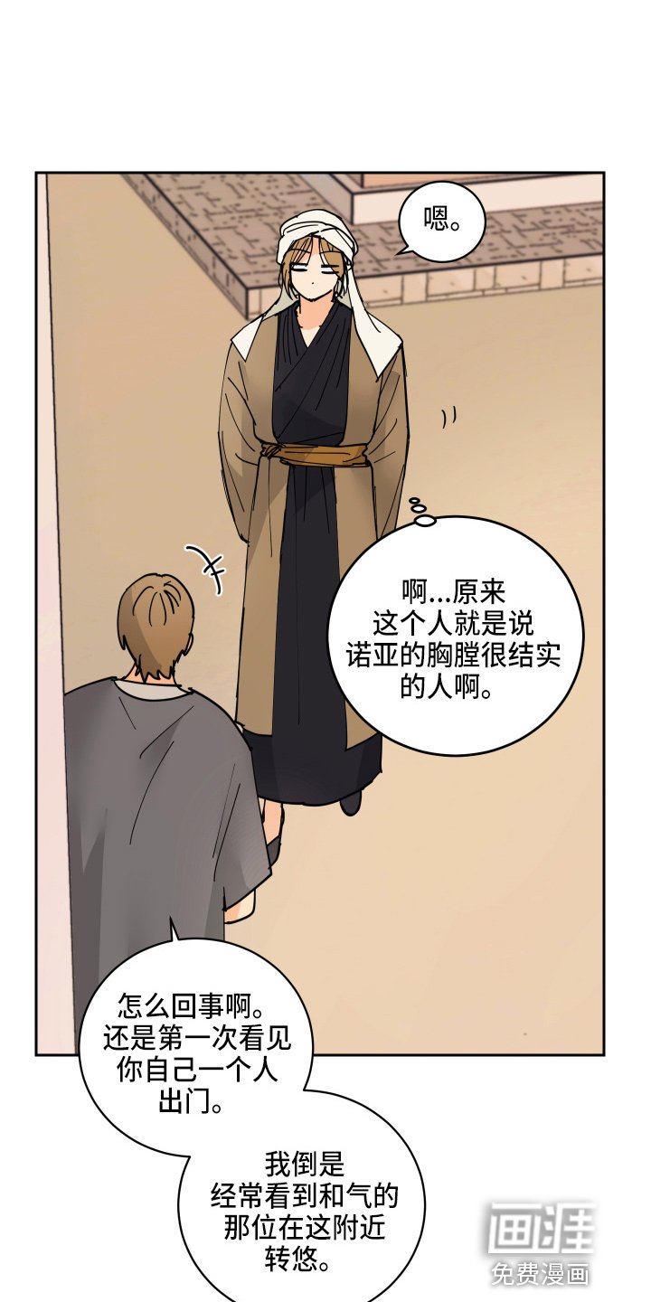第24章：很可爱