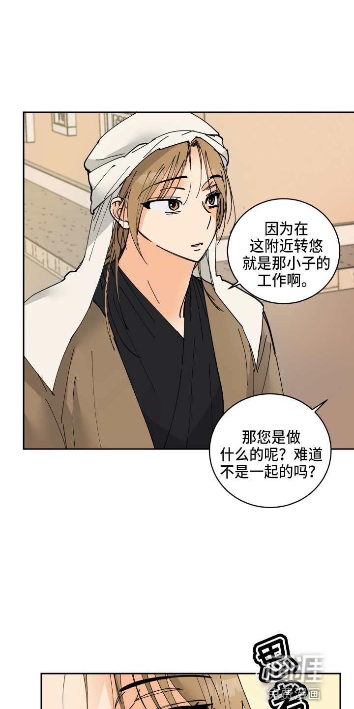 第24章：很可爱