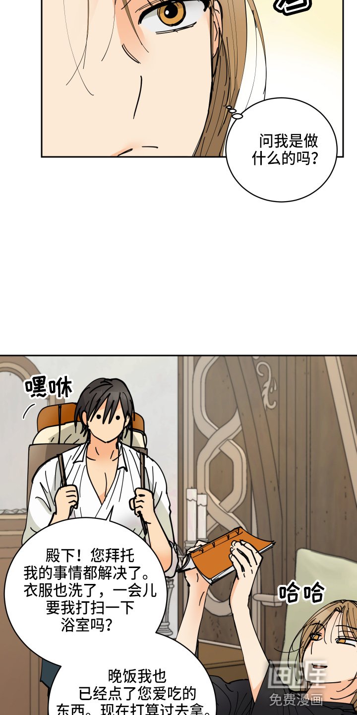 第24章：很可爱
