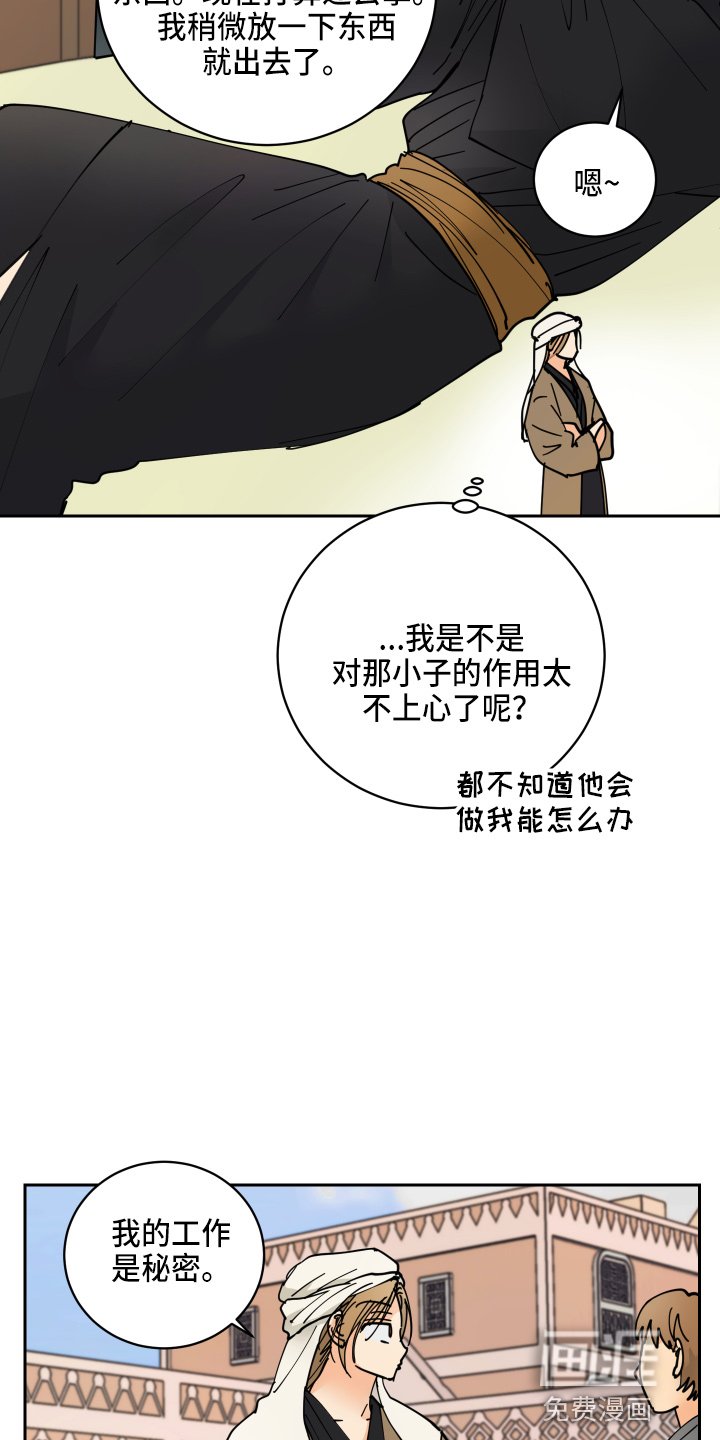 第24章：很可爱