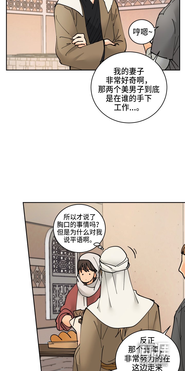 第24章：很可爱