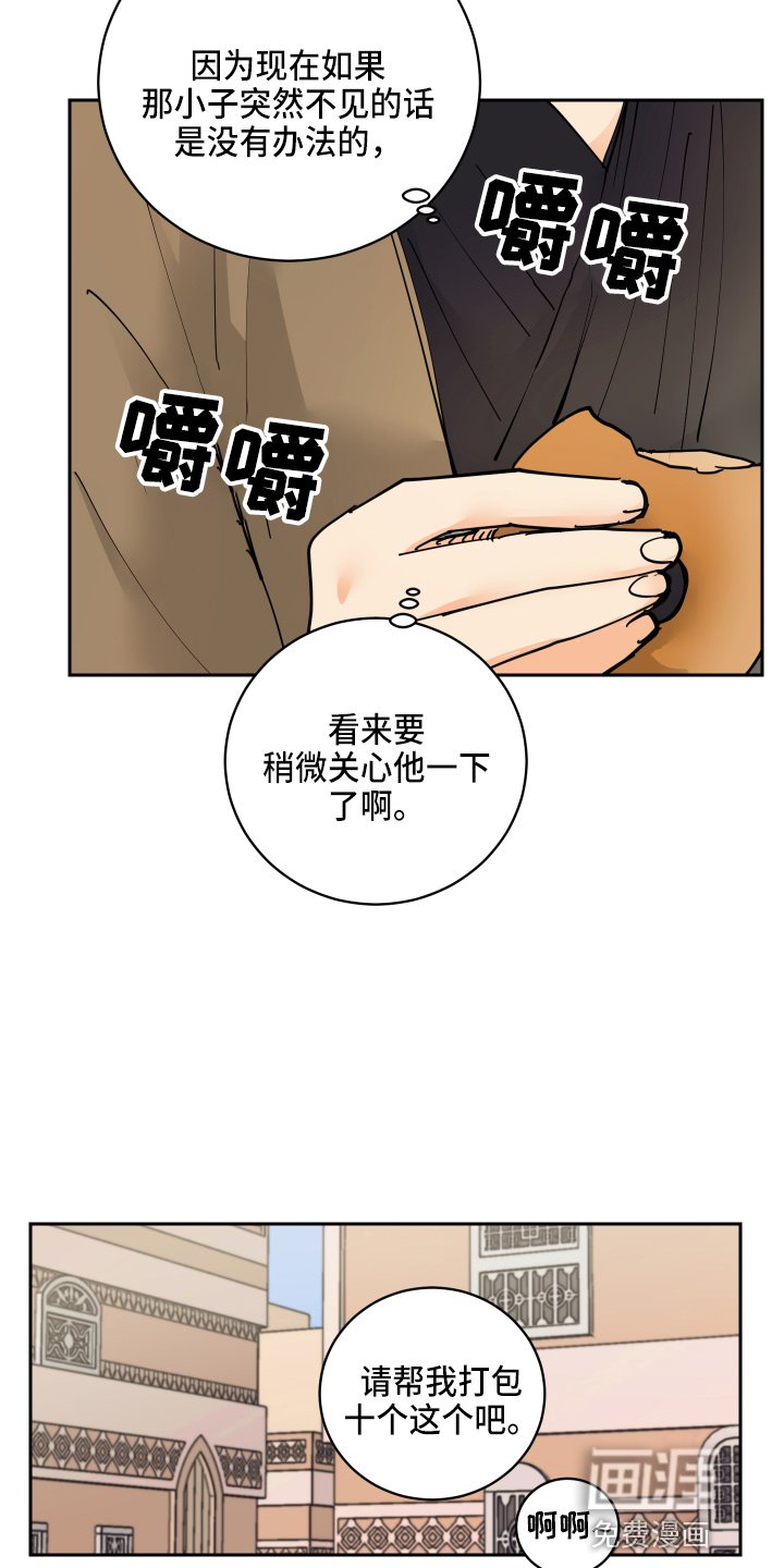 第24章：很可爱