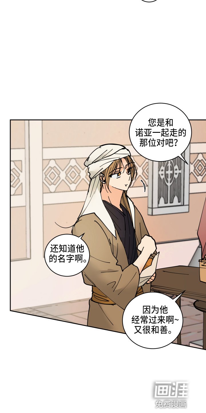 第24章：很可爱