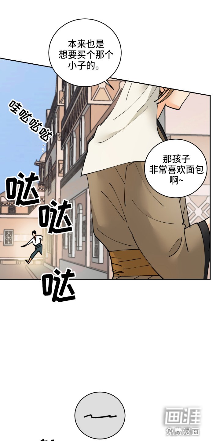 第24章：很可爱
