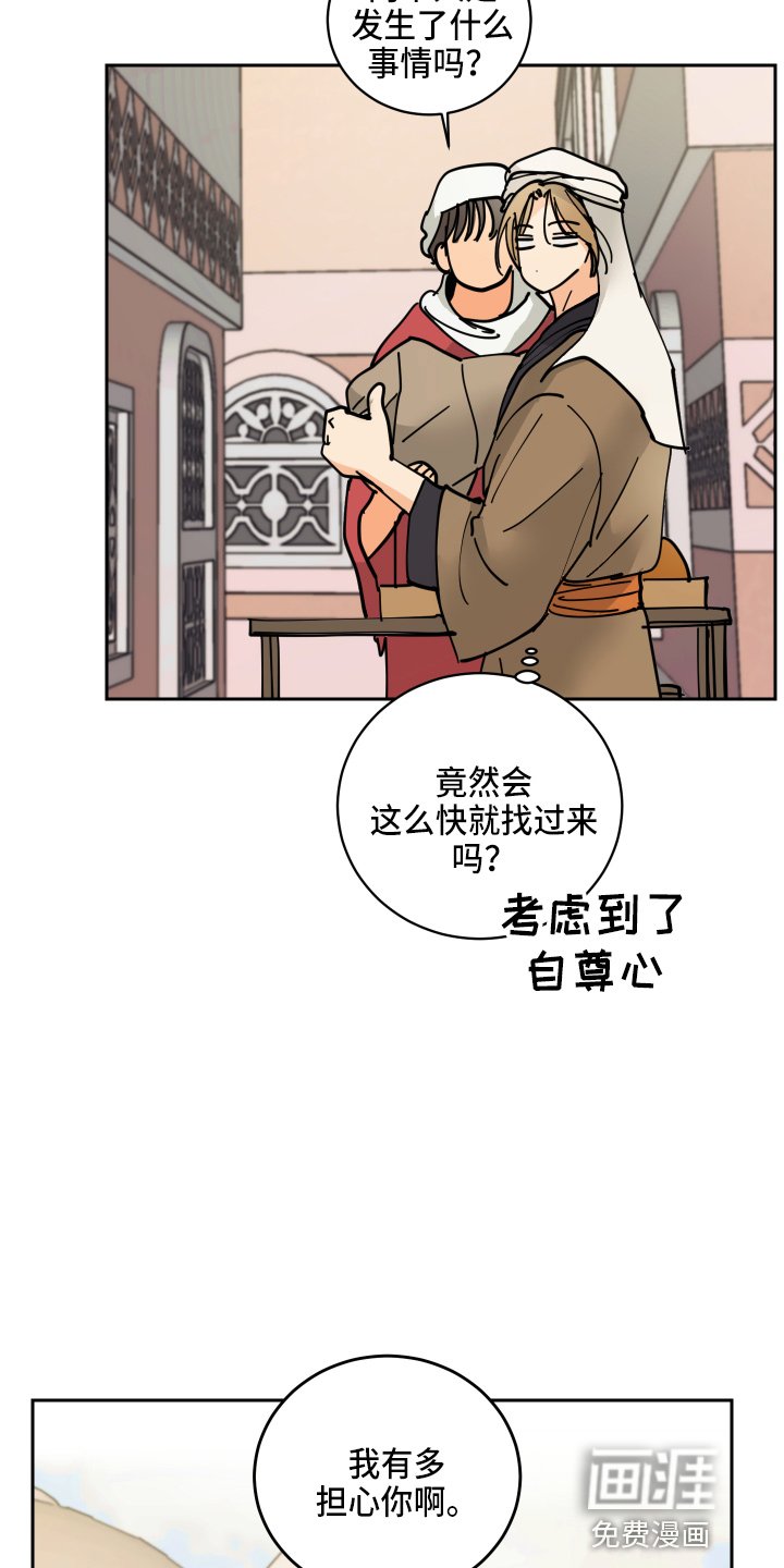 第24章：很可爱