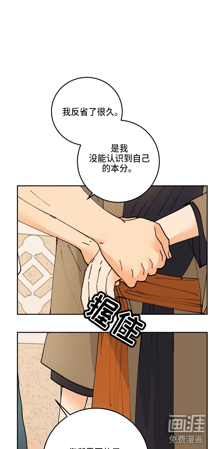 第25章：奖励