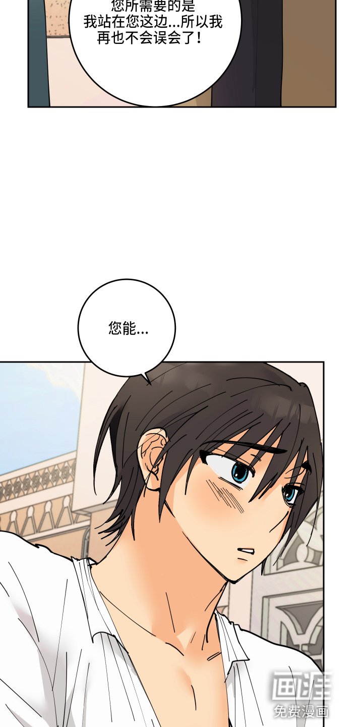 第25章：奖励