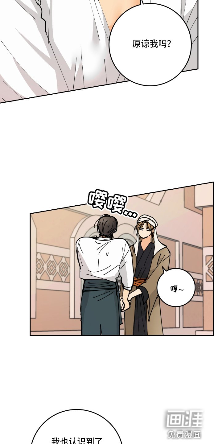 第25章：奖励
