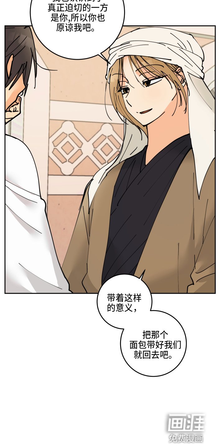 第25章：奖励