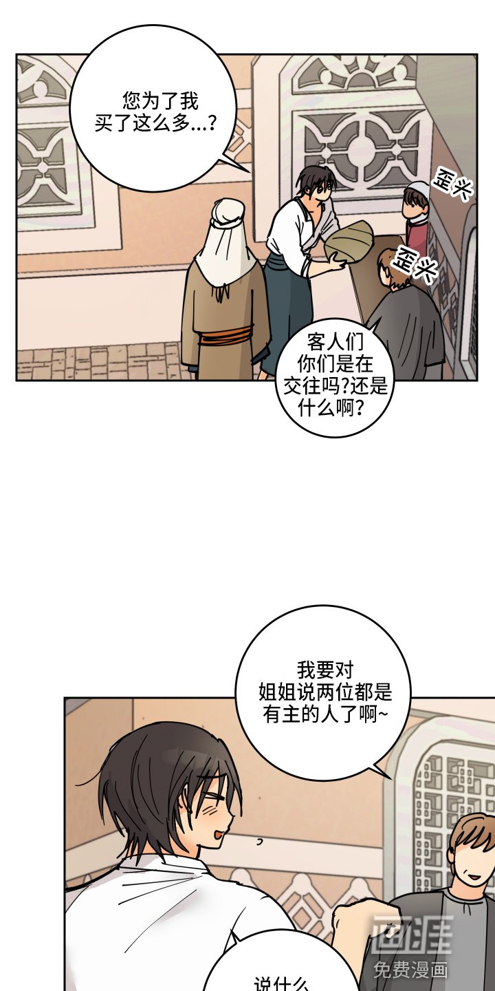 第25章：奖励