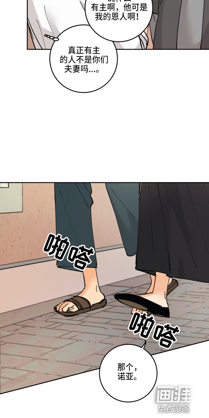 第25章：奖励