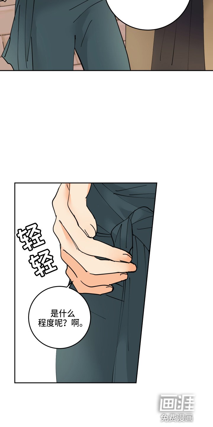 第25章：奖励