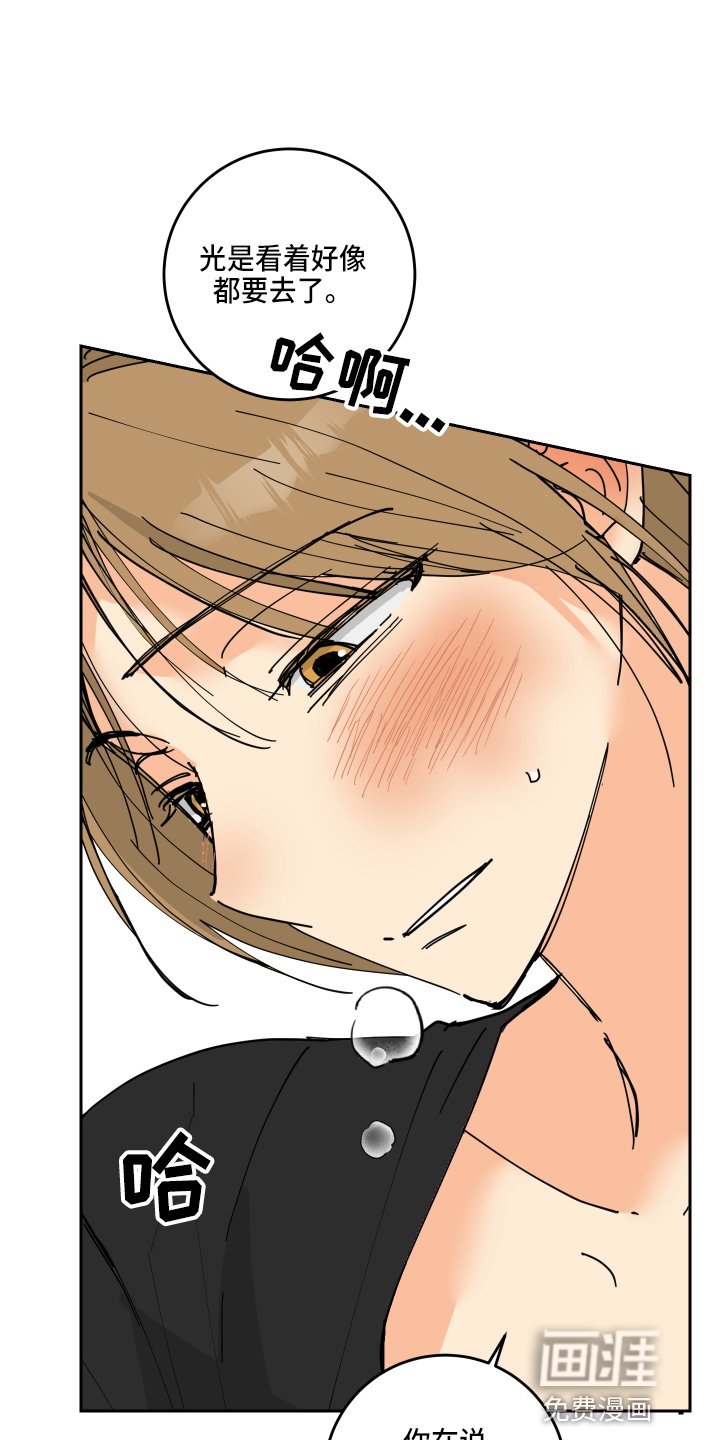 第25章：奖励
