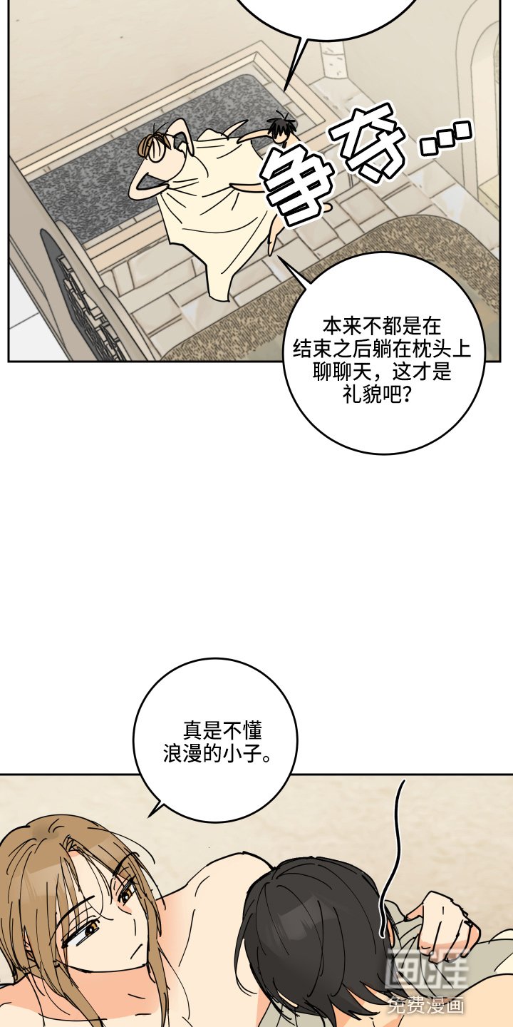 第25章：奖励