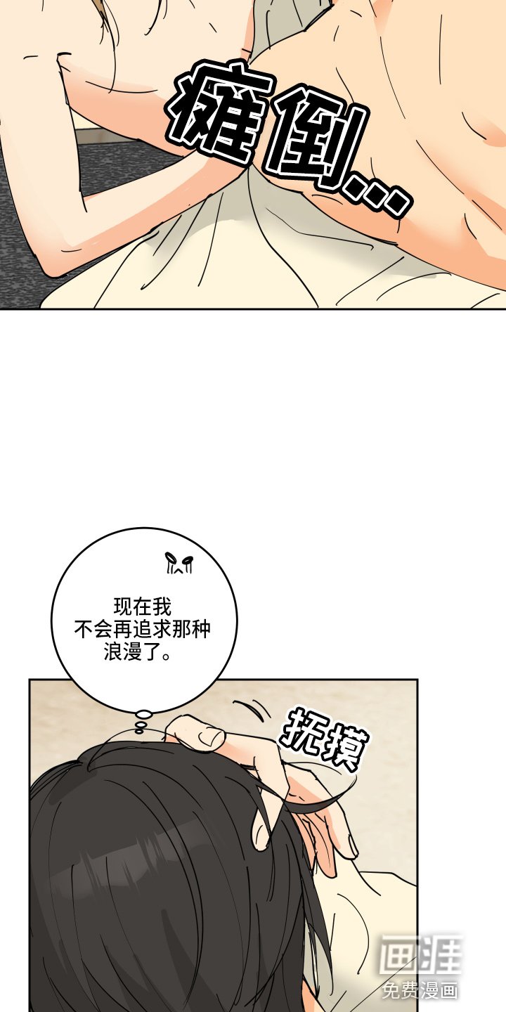 第25章：奖励