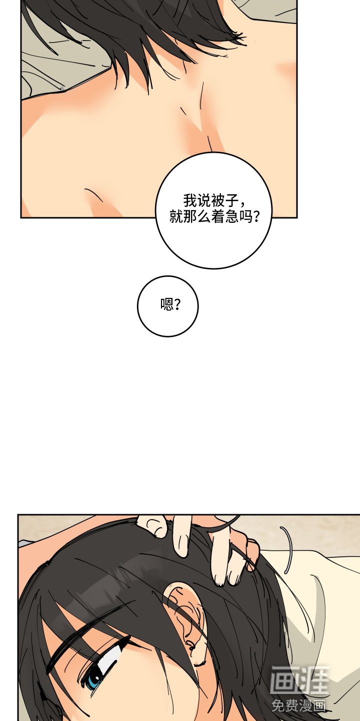 第25章：奖励