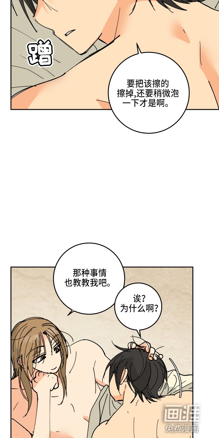 第25章：奖励