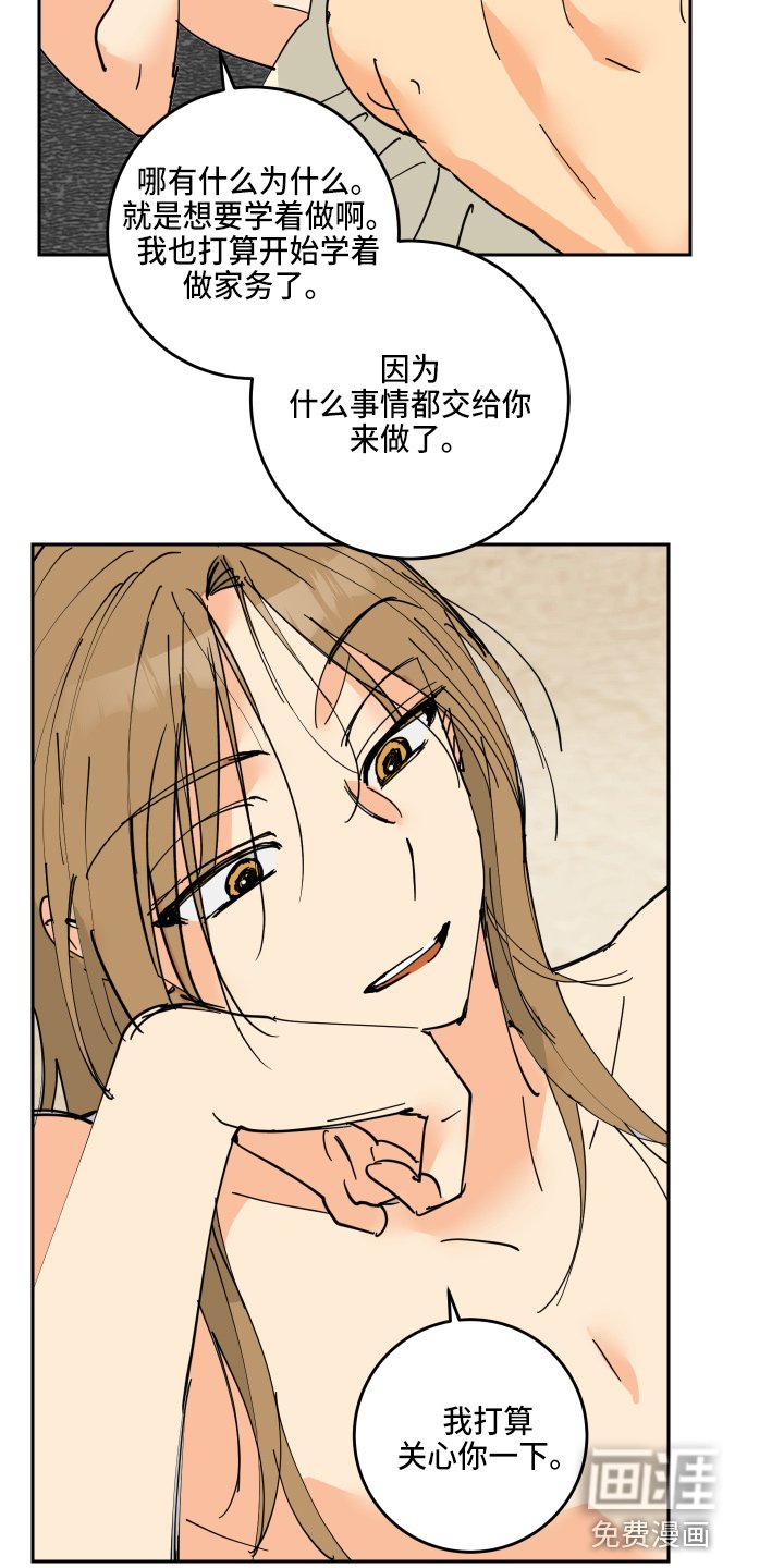 第25章：奖励