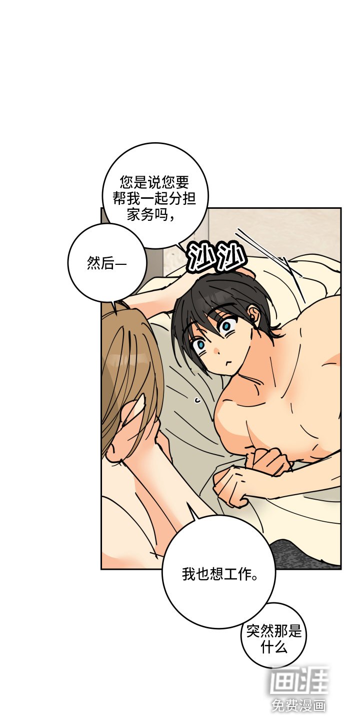 第25章：奖励