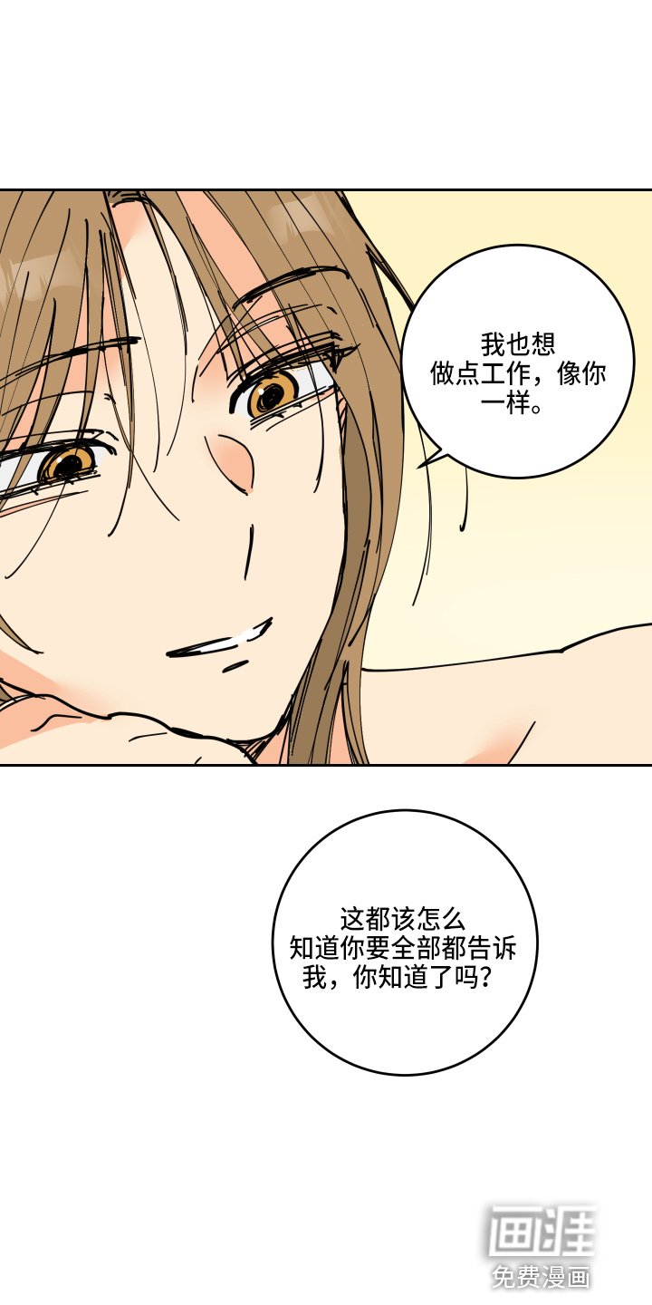 第25章：奖励