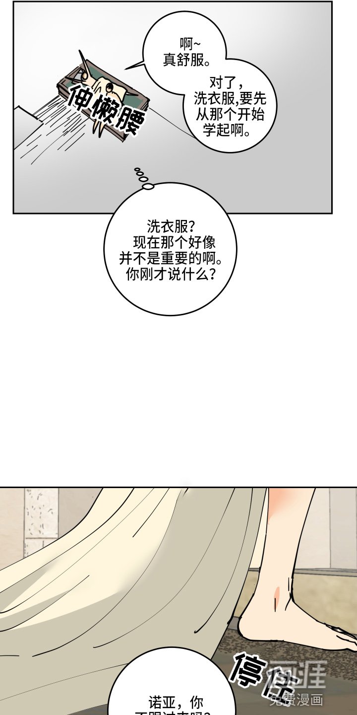 第25章：奖励