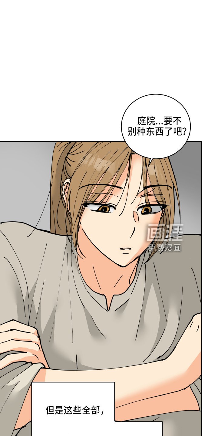 第26章：日记