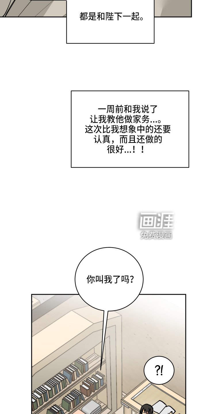第26章：日记
