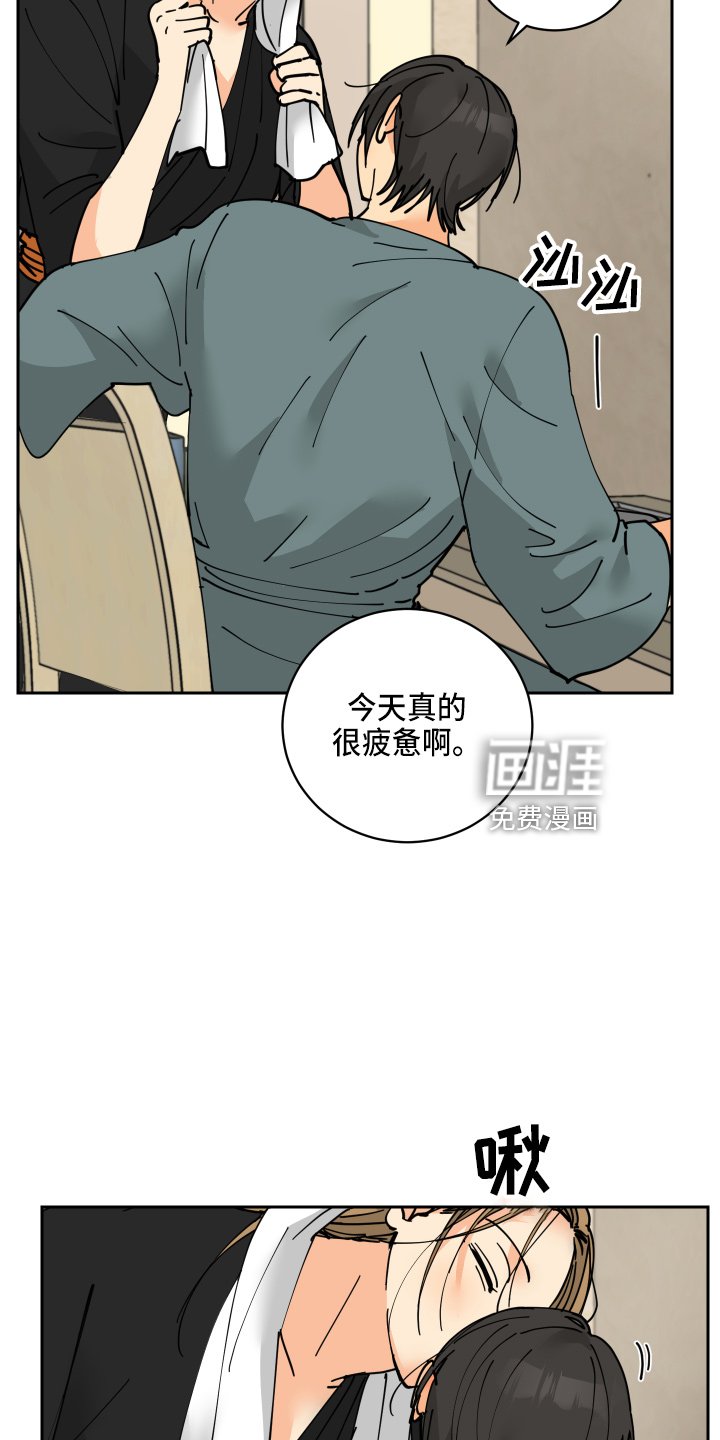 第26章：日记