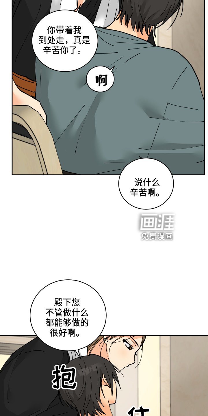 第26章：日记