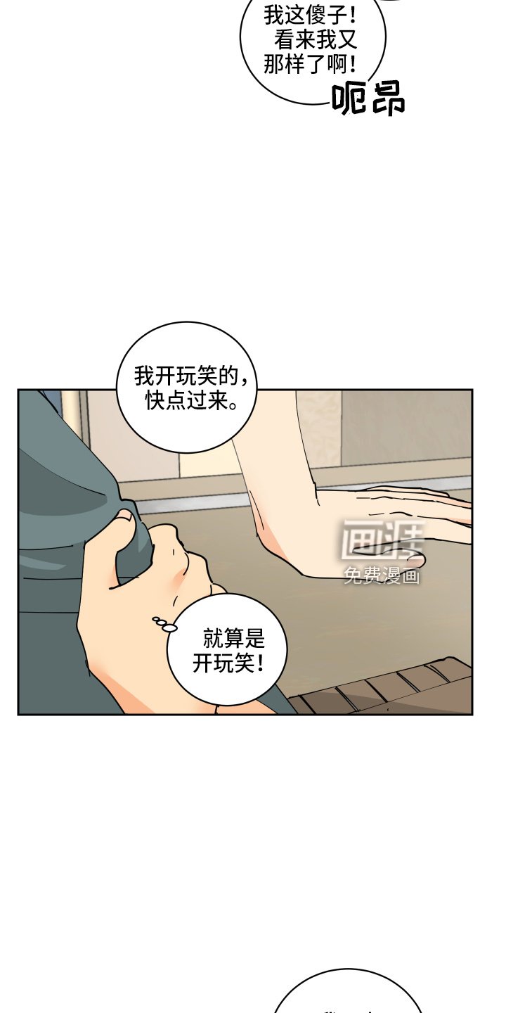 第26章：日记