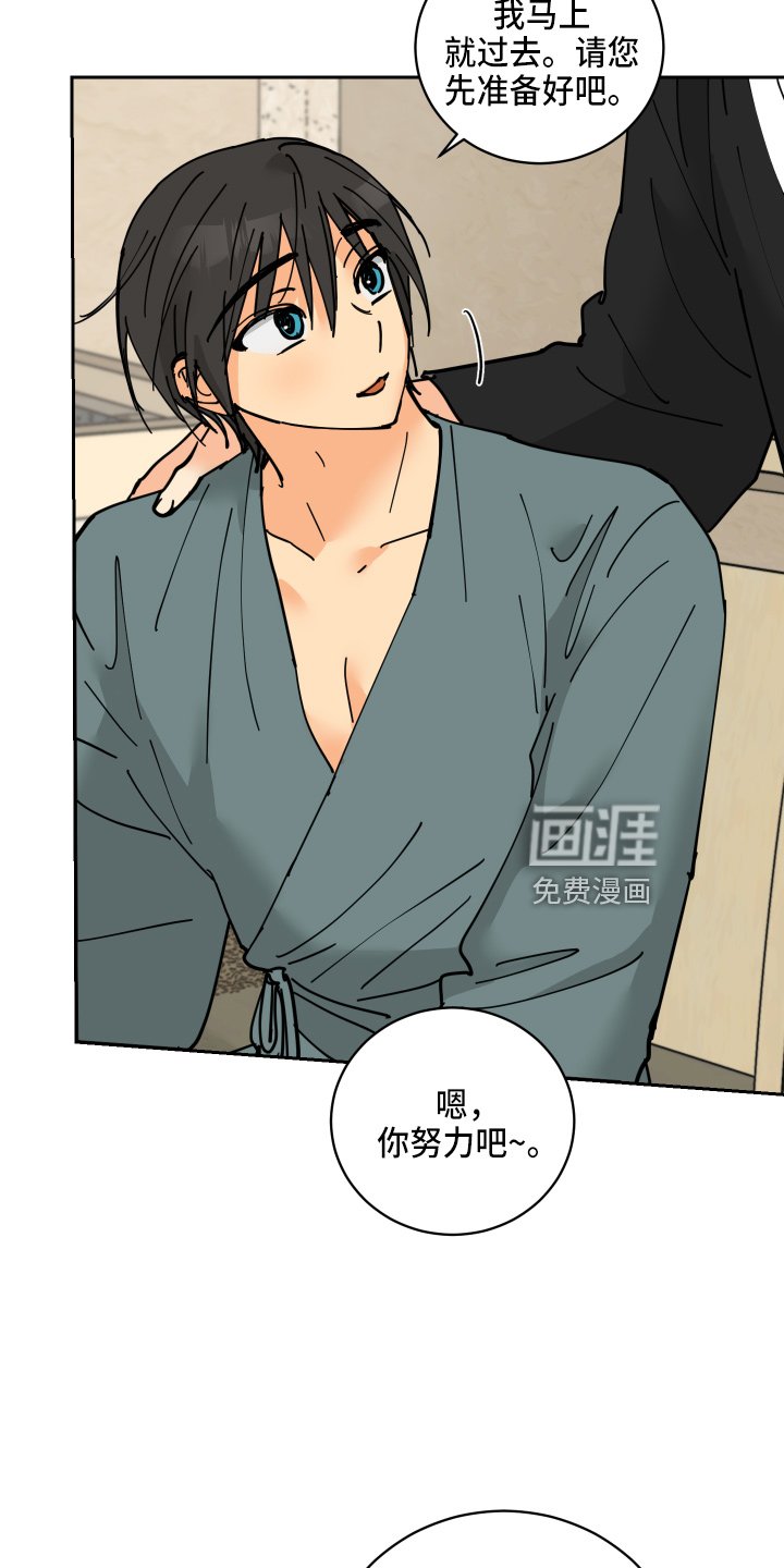 第26章：日记
