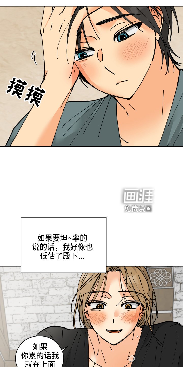 第26章：日记