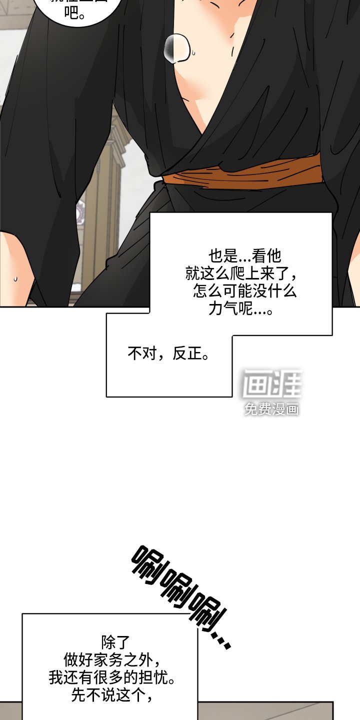 第26章：日记
