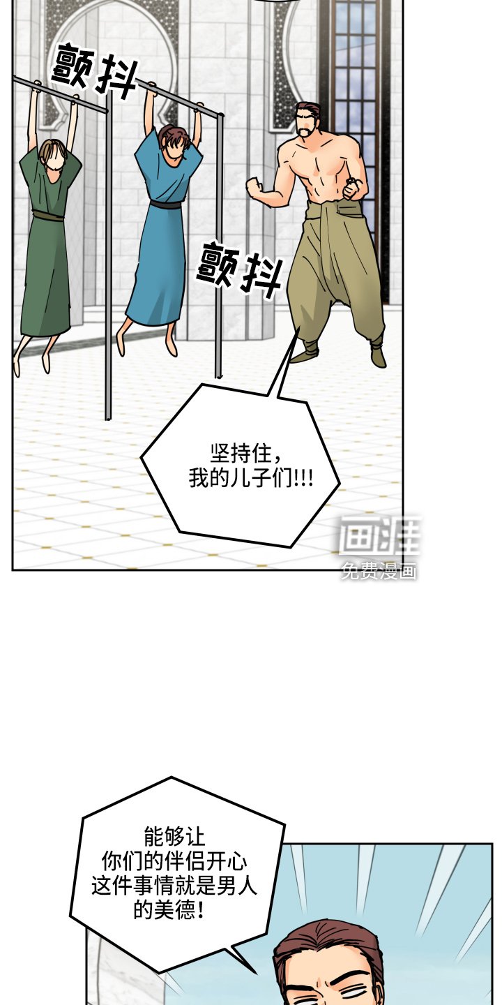 第26章：日记