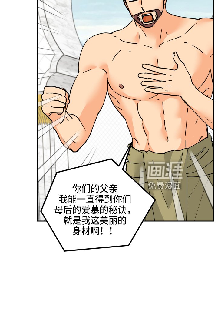 第26章：日记