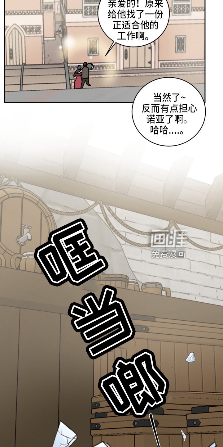 第26章：日记