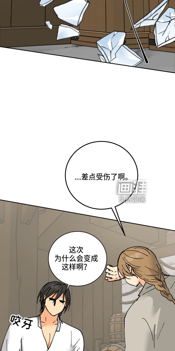 第26章：日记