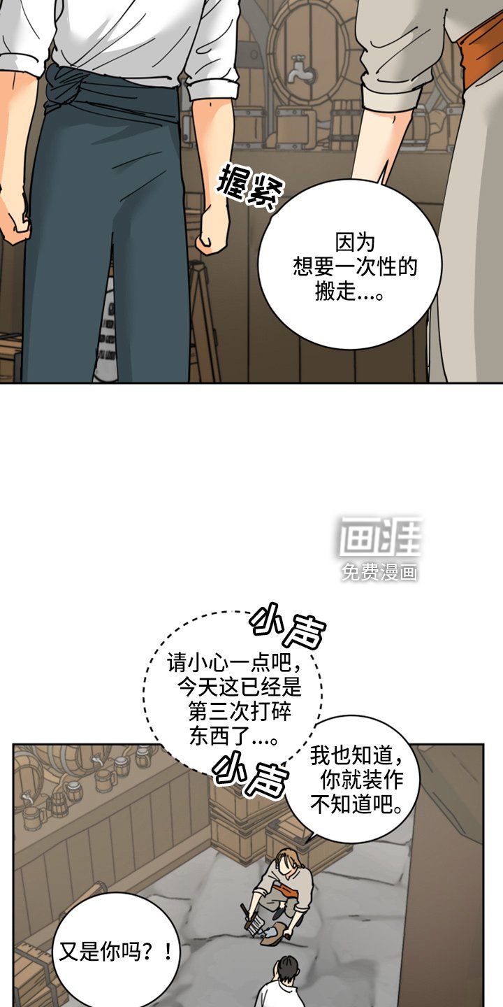 第26章：日记